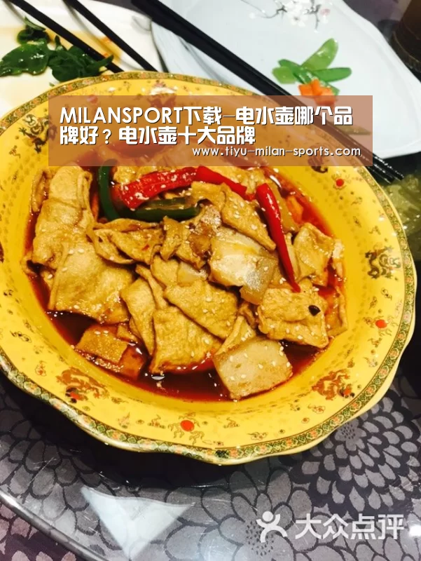 MILANSPORT下载-电水壶哪个品牌好?电水壶十大品牌(图4) 米兰体育app下载