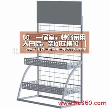 80㎡一居室,装修采用大白墙,空间立增10㎡|MILANSPORT下载(图1) 米兰体育app官网