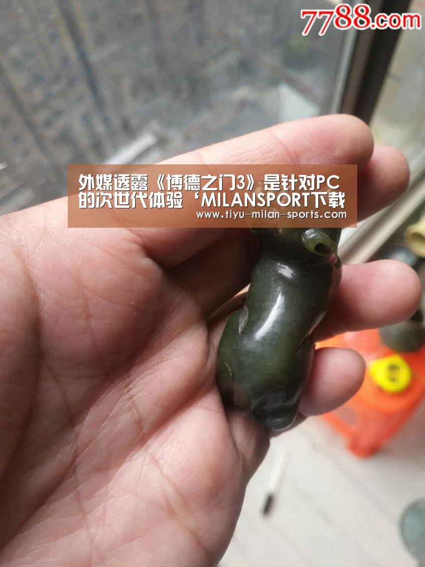 外媒透露《博德之门3》是针对PC的次世代体验‘MILANSPORT下载’(图1) 米兰体育app官网