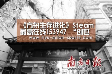 MILANSPORT下载