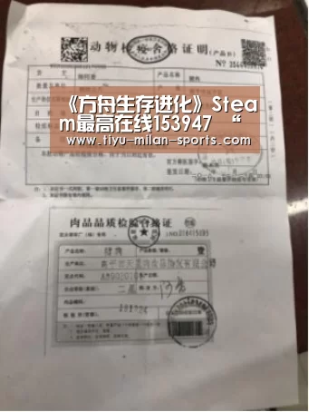 米兰体育app官网