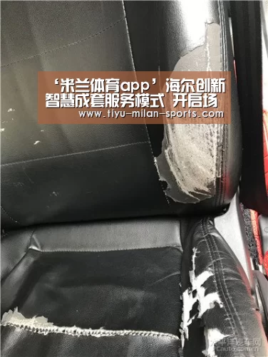‘米兰体育app’海尔创新智慧成套服务模式 开启场景定制新时代(图2) 米兰体育app下载